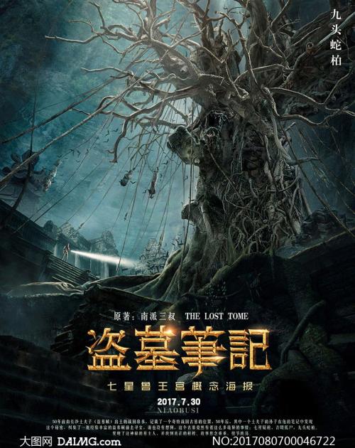 购买假的兴业银行定期存款单样子/图片